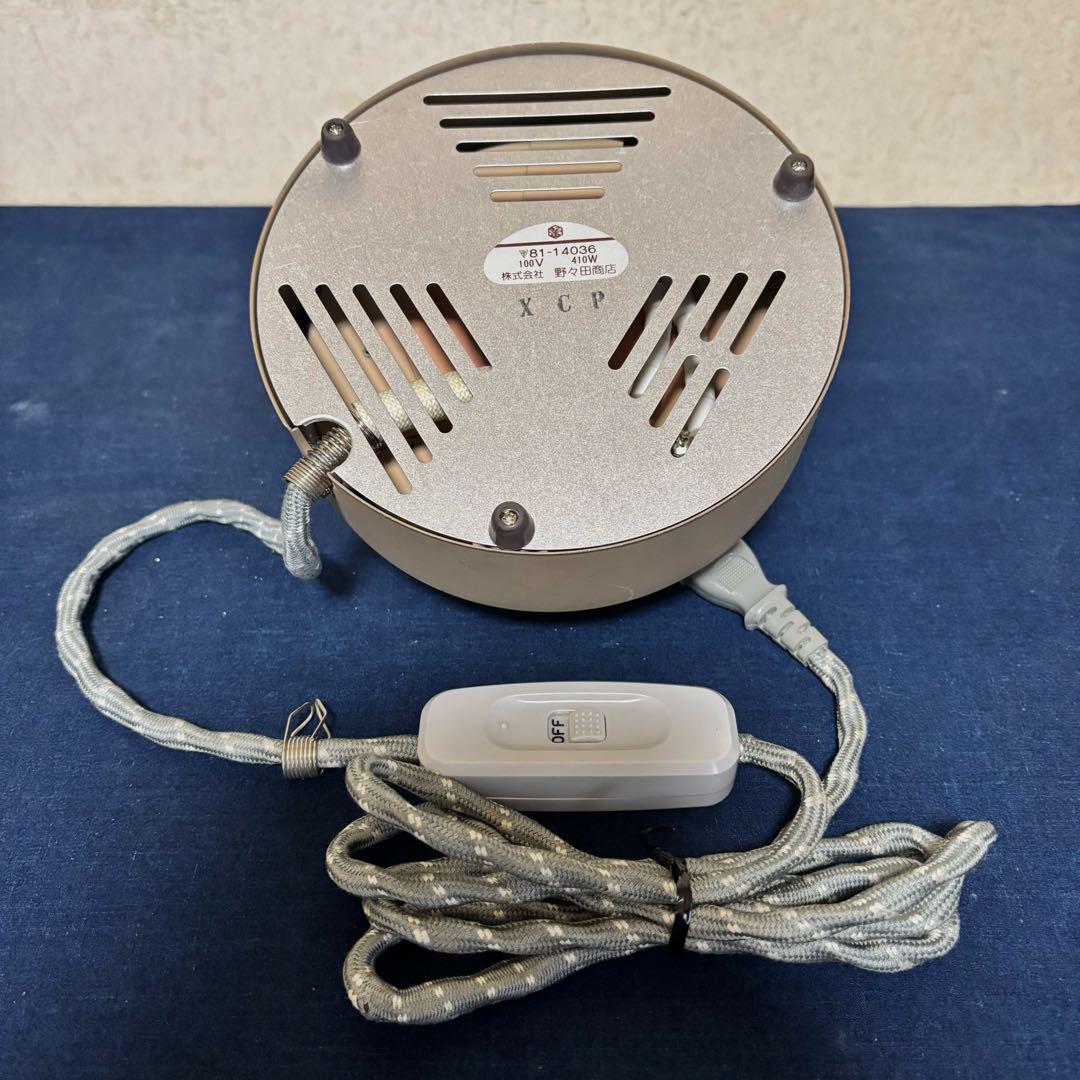 風炉/茶釜/電熱器/銀摘/唐銅朝鮮風炉釜/野々田電熱器/金森紹栄造/敷板/茶道具