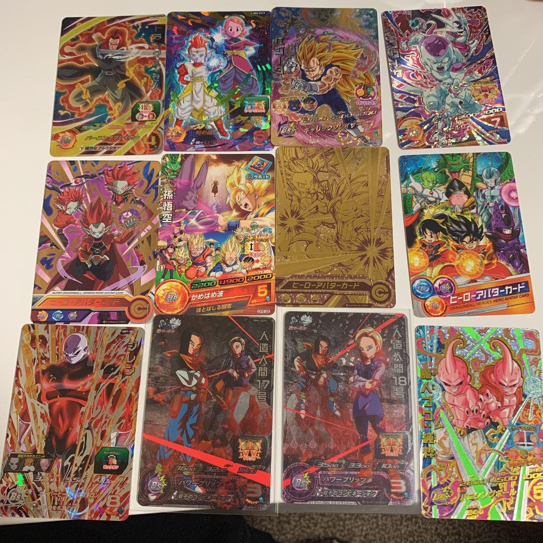 ドラゴンボールヒーローズ　おまけ付き