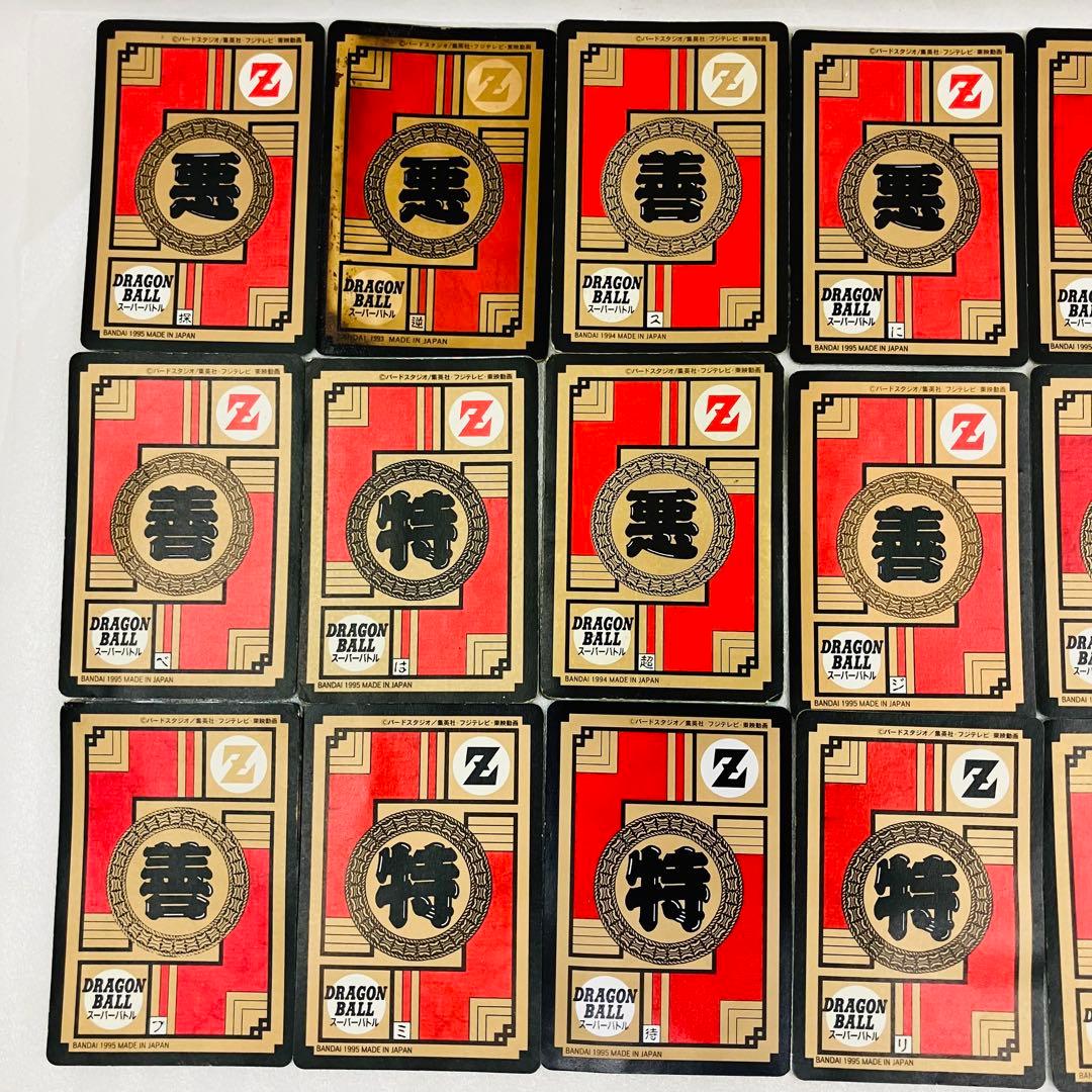 ドラゴンボールZ スーパーバトル カードダス 24枚セット キラ レア