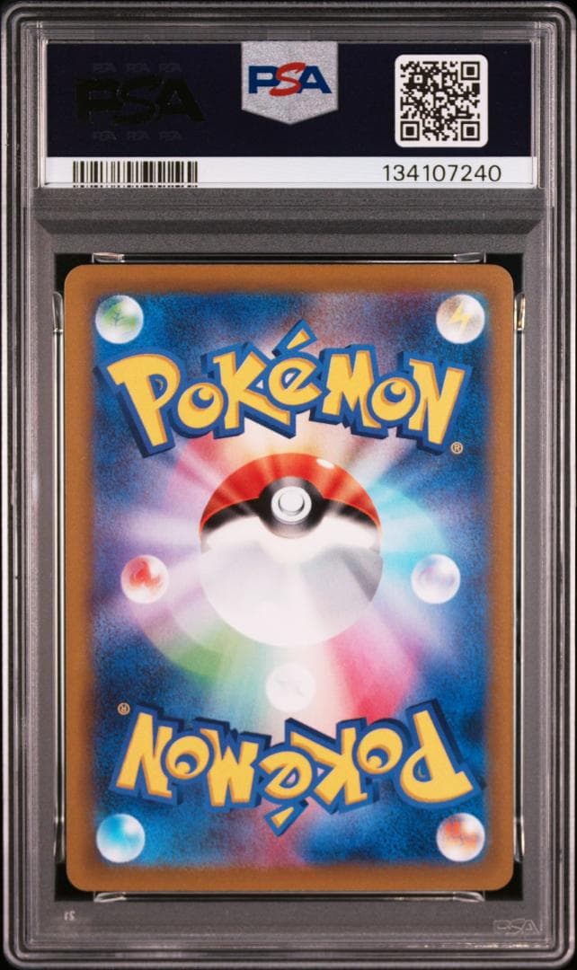 ゲッコウガ プロモ[PROMO339 S-P](プロモーションカード「ポケモンセ