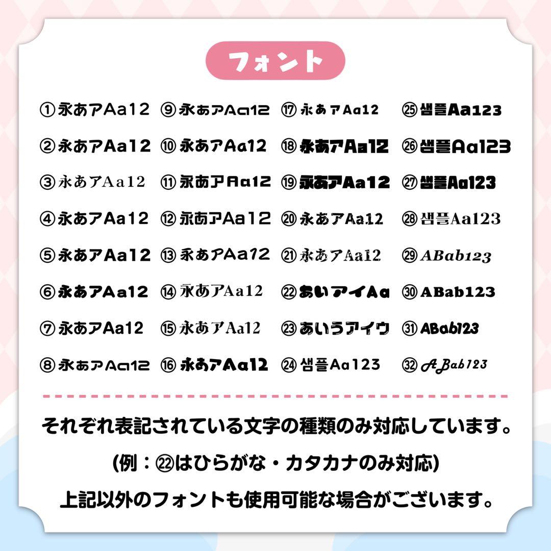 【受付中！】キンブレシートオーダーページ