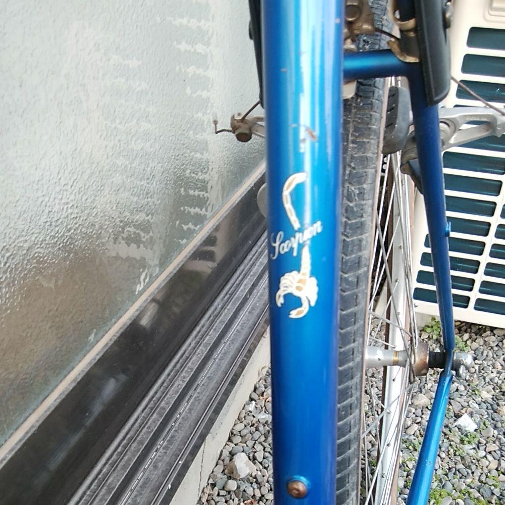 ビンテージ　サイクルヨシダ　アンタレス