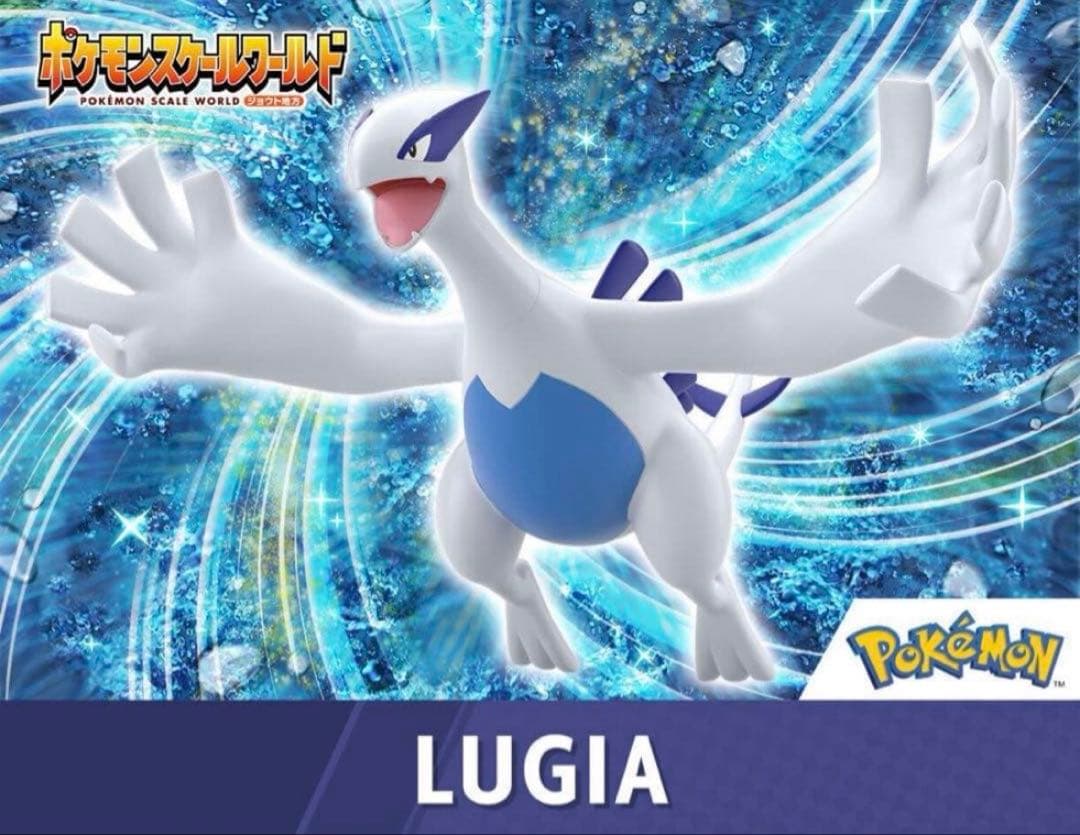 新品 ポケモンスケールワールド ジョウト地方 ルギア プレバン