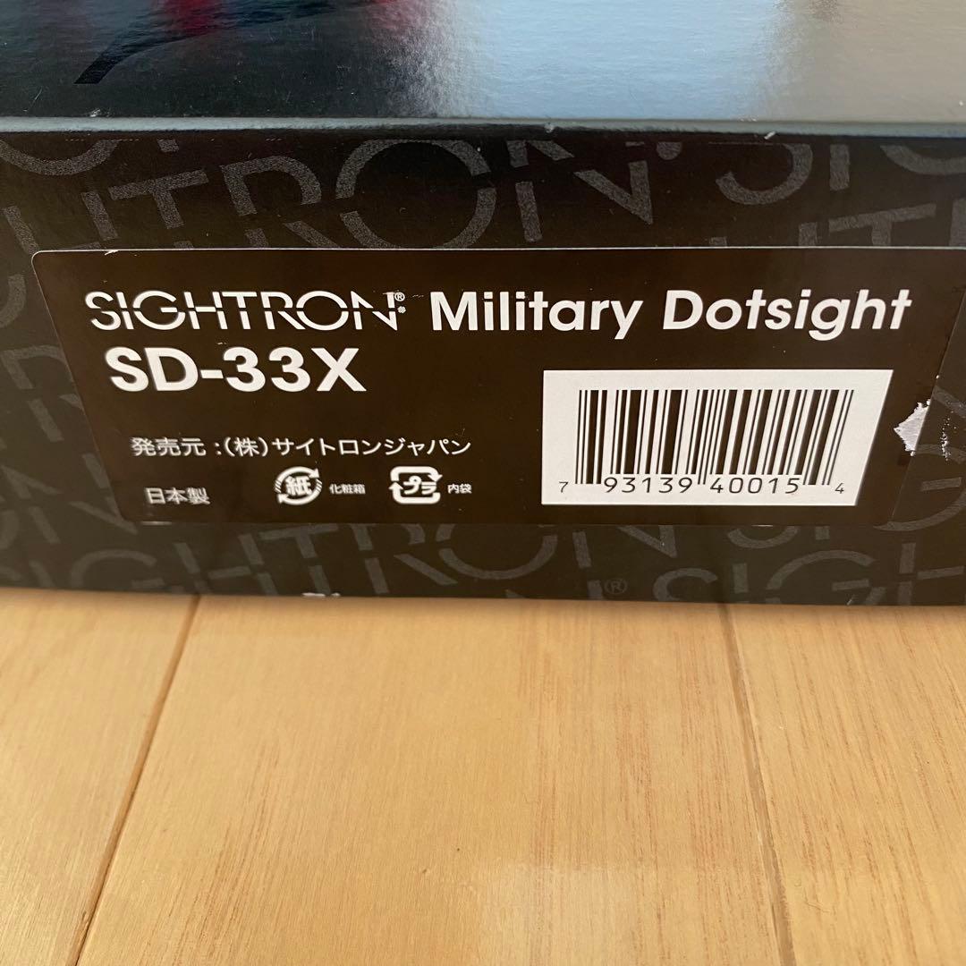 SIGHTRON SD-33X ドットサイト