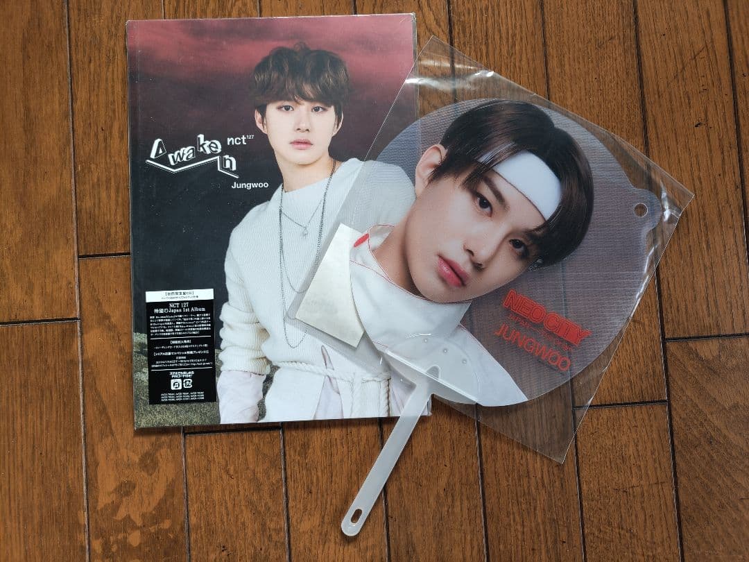 【新品・未使用】NCT127　クリアうちわ　コンプセット