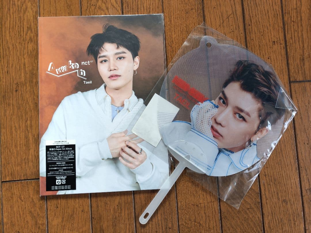 【新品・未使用】NCT127　クリアうちわ　コンプセット