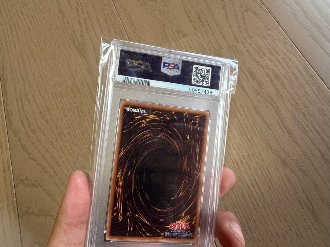 遊戯王OCG ユベル 20thシークレットレア psa10