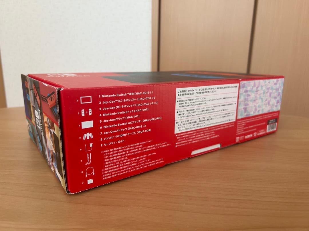 switch 箱付き