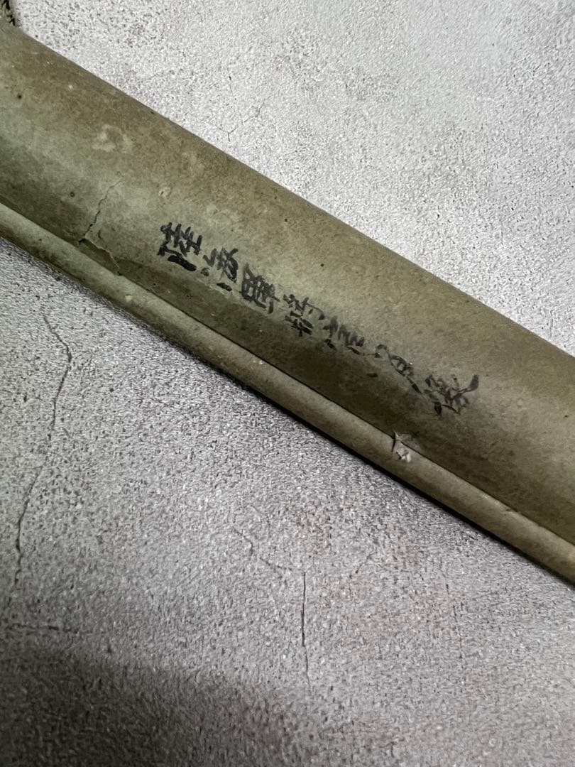 旧日本軍 陸 海軍将官肖像掛け軸