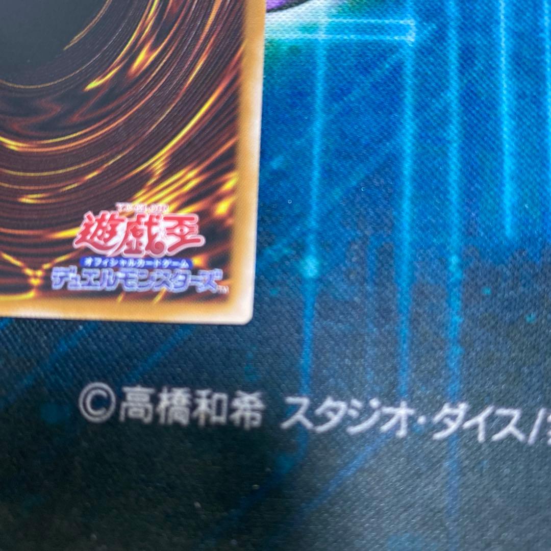 遊戯王　調和ノ天救竜　プリシク プリズマティックシークレットレア