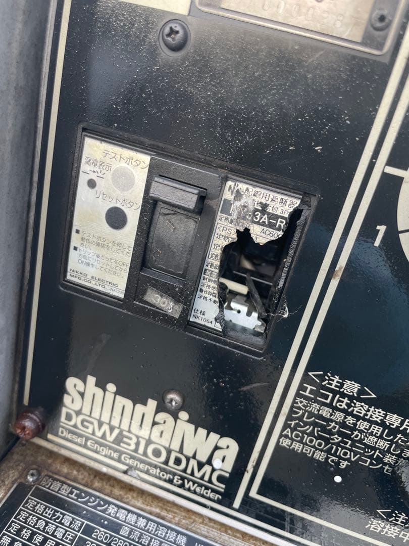 新ダイワ製 スーパーディーゼル溶接発電機 DGW310DMC