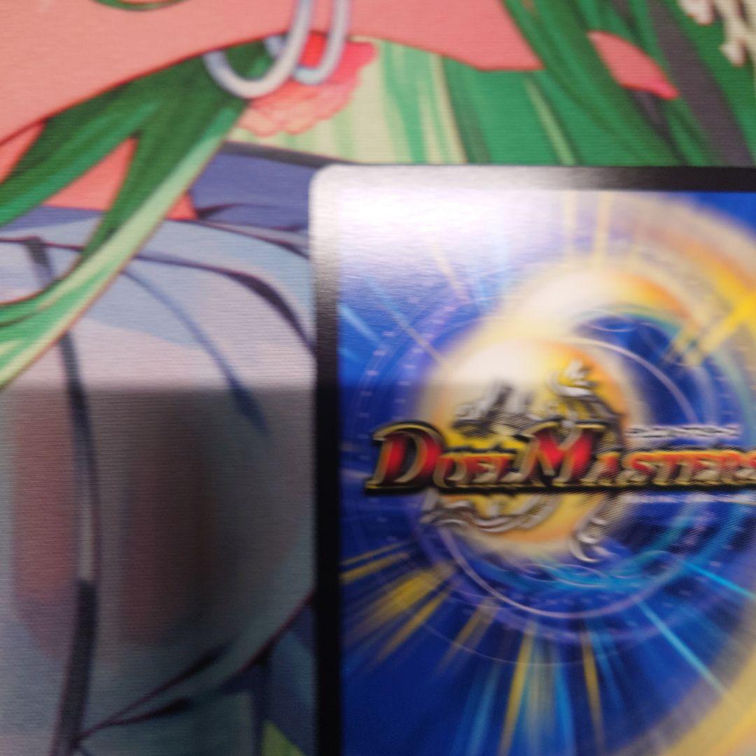 ∞龍ゲンムエンペラー csプロモ