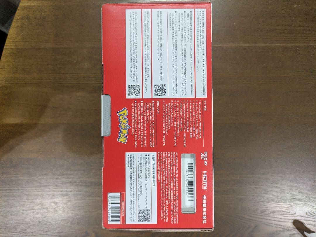 Nintendo Switch2 ポケモンレジェンズZ-Aセット　新品　未開封