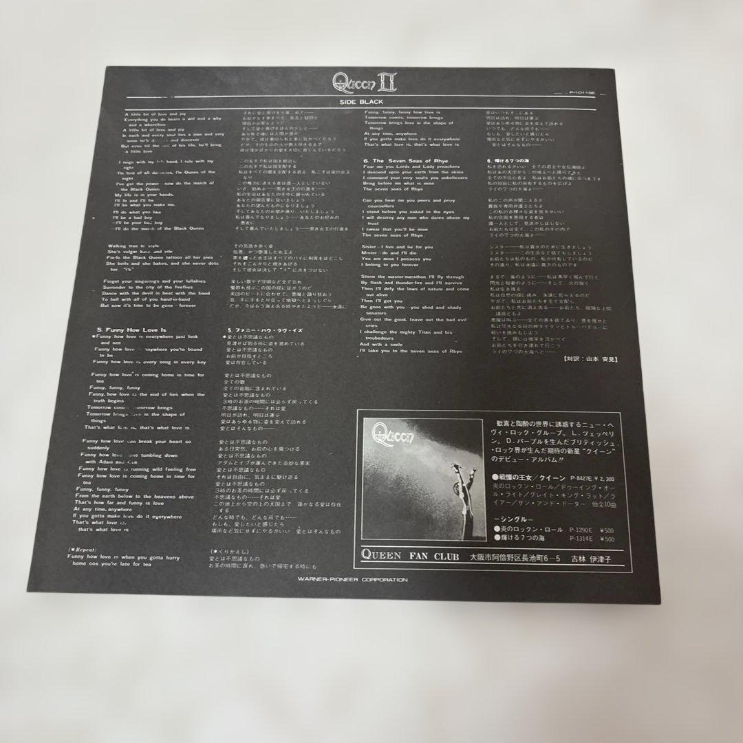 Queen II レコード