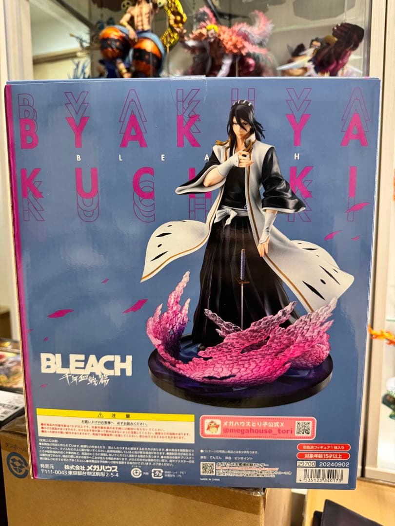 メガハウス G.E.M.シリーズ BLEACH 朽木白哉