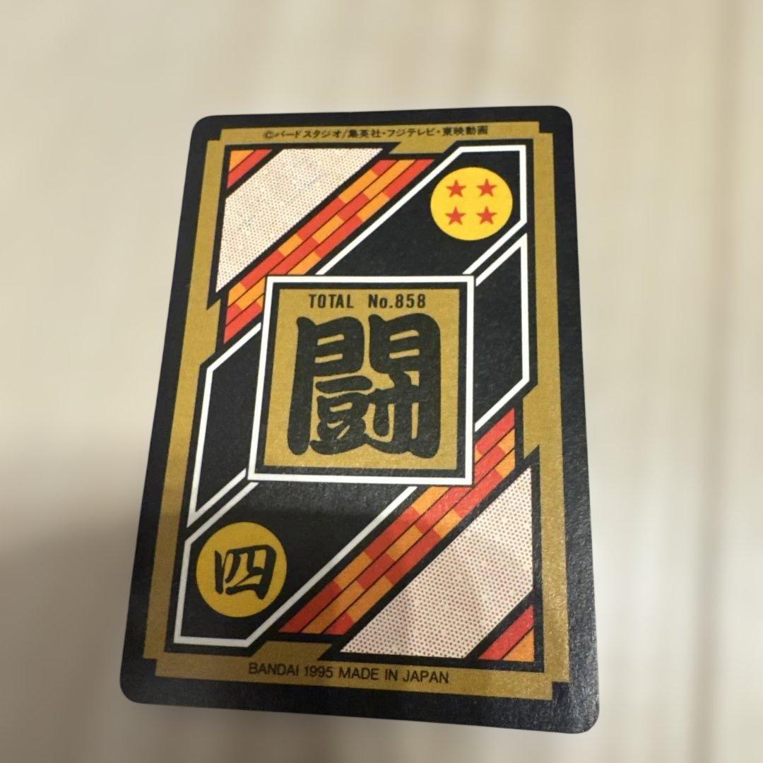 現品限り　ドラゴンボールＺカードダス　孫悟飯　極美品　キラカード