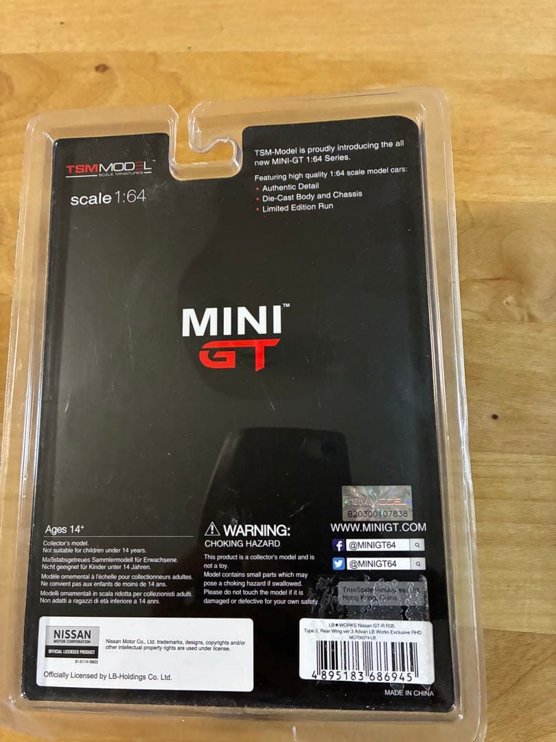 MINI GT リバティーウォーク R35GTR Advan