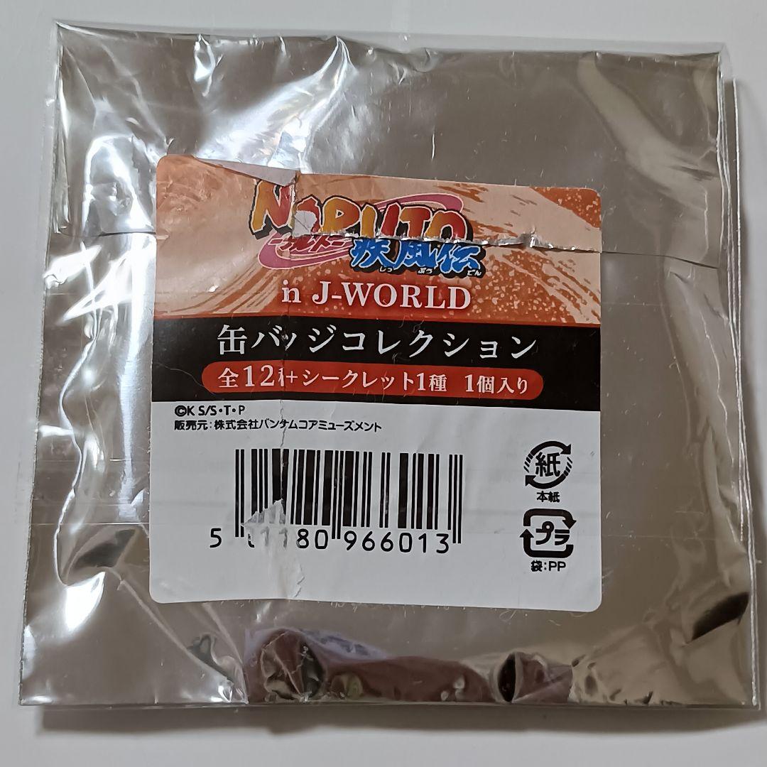 NARUTO J-WORLD 絵巻 絆 75mm 缶バッジ うちはサスケ