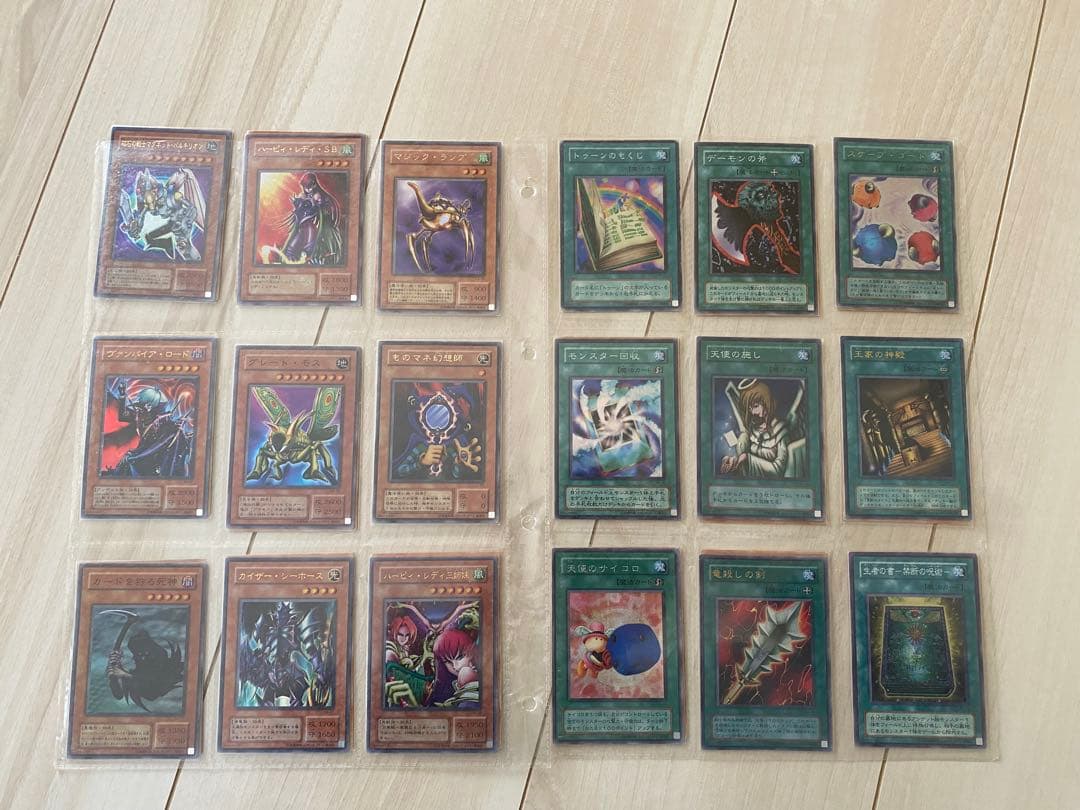 遊戯王　2期のみ　スーパーレア以上　コンプリート
