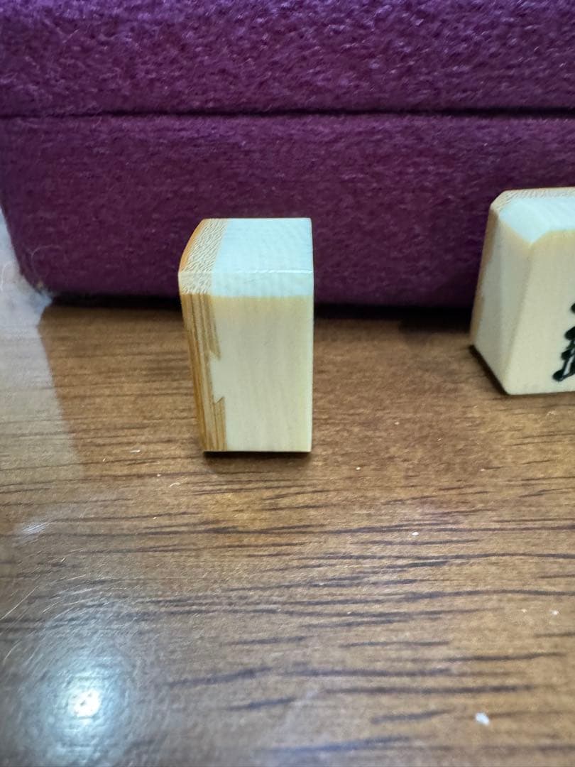 骨董品麻雀牌