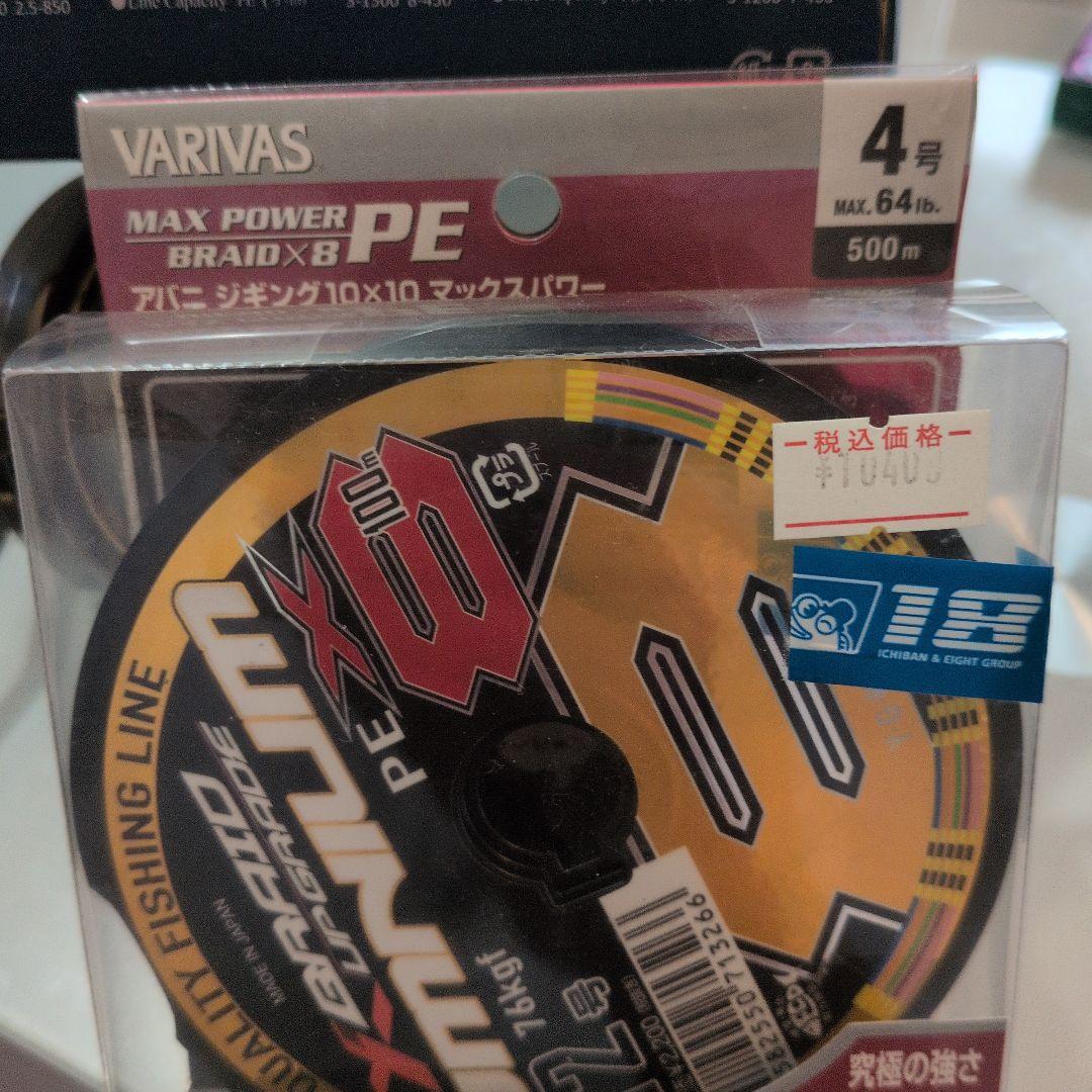 マルオRAGE 60HL