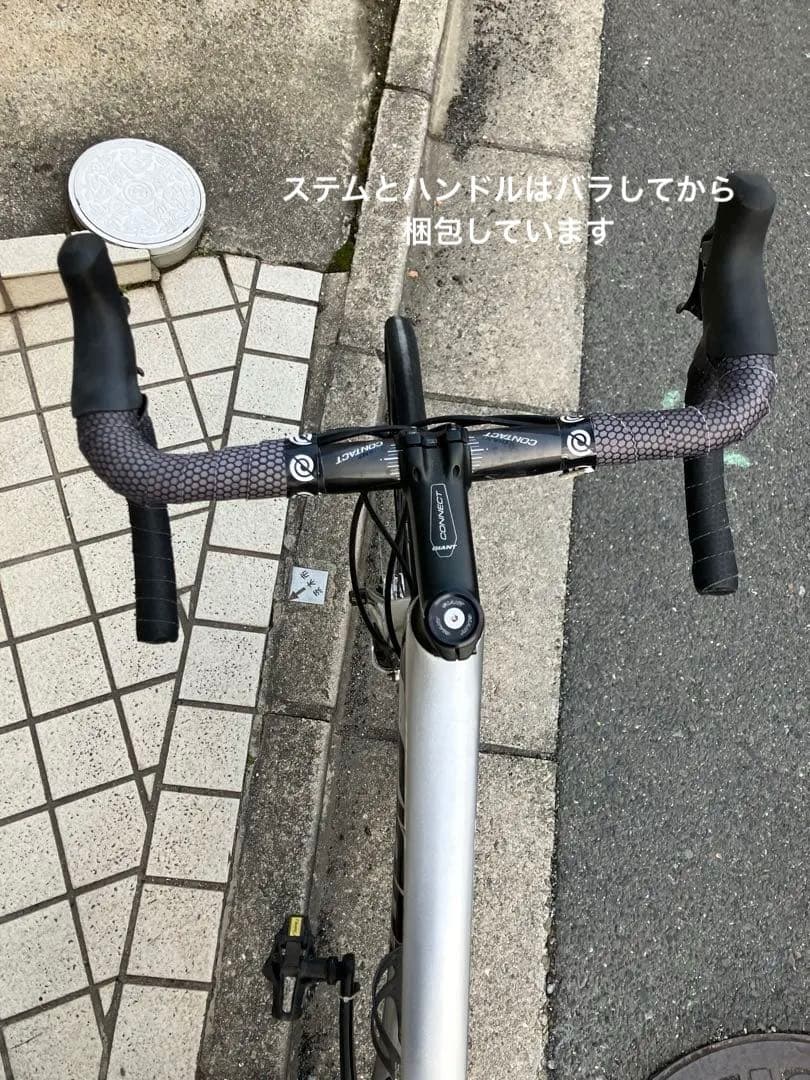 【送料相談特価】Giant ロードバイクDEFY ADVANCED2 Mサイズ