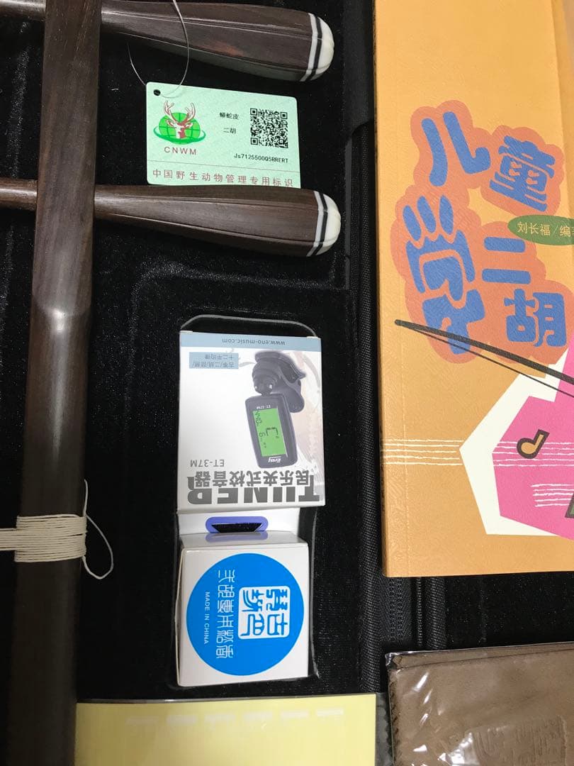 最上級明清老紅木　古月琴坊　二胡　萬其興　美品