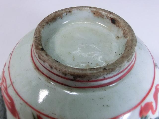 茶碗■呉須赤絵 窓柄絵花唐草鉢 魁 お茶道具 古玩 古美術 時代物 骨董品■