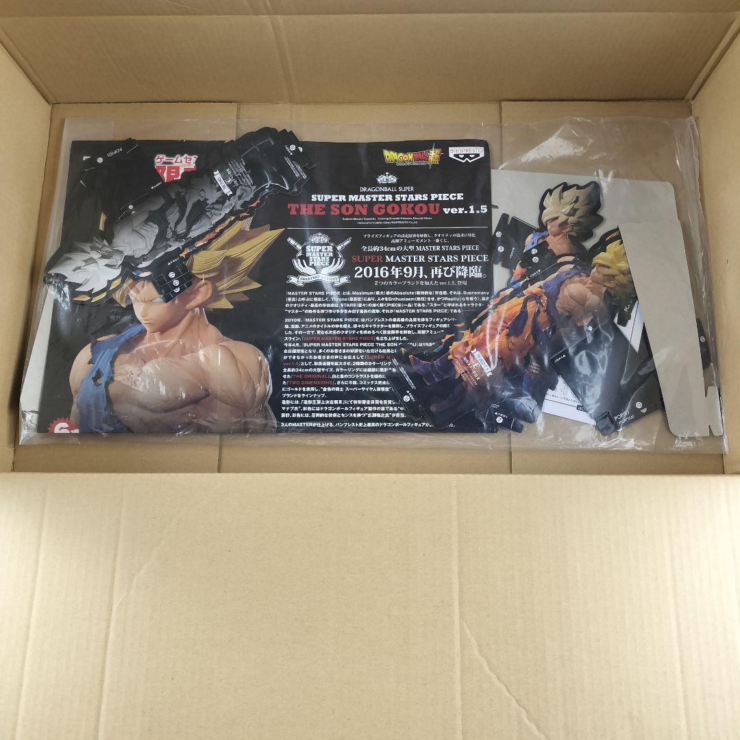 SMSP孫悟空 ver.1.5 販促用POPスタンド 一番くじ ドラゴンボール