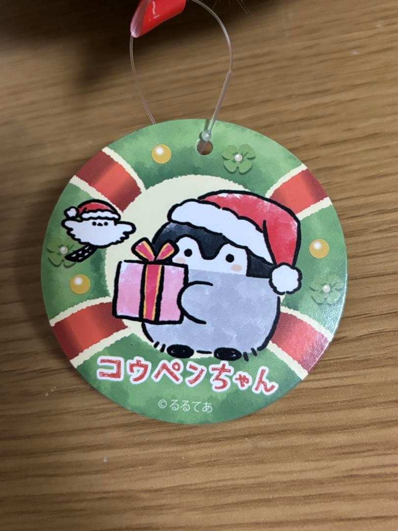 コウペンちゃん クリスマスリースなぬいぐるみM #1