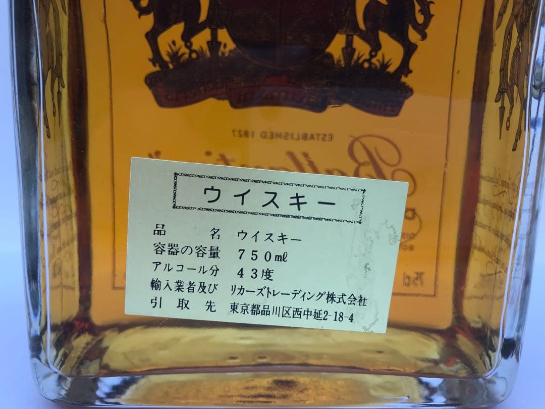 506[未開栓] Ballantine's 18年・FINES 2本セット箱無し