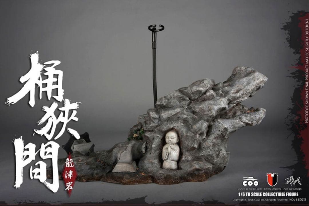 COOMODEL 1/6 スケール　桶狭間　フィギュア ホットトイズ 系