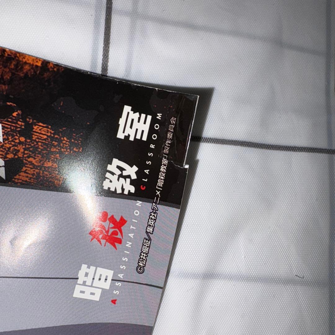 浅野学秀 ポスター