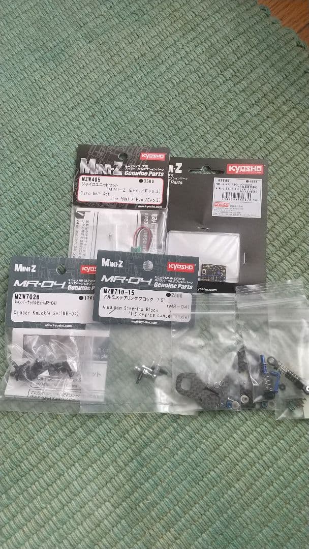 Kyosho ミニッツMR04-EVO2(緑モーター)
