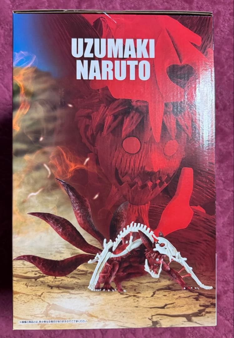 NARUTO ナルト　一番くじ　ラストワン賞