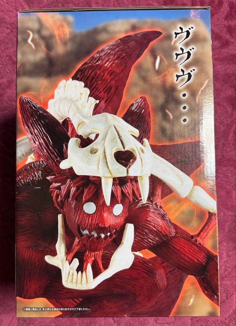 NARUTO ナルト　一番くじ　ラストワン賞
