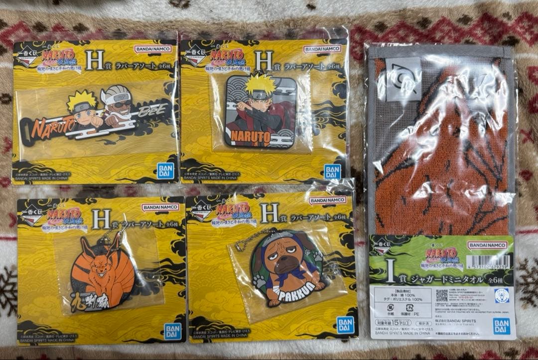 NARUTO ナルト　一番くじ　ラストワン賞