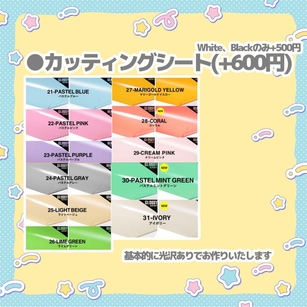 らら うちわ文字 オーダー 団扇屋さん 文字パネル