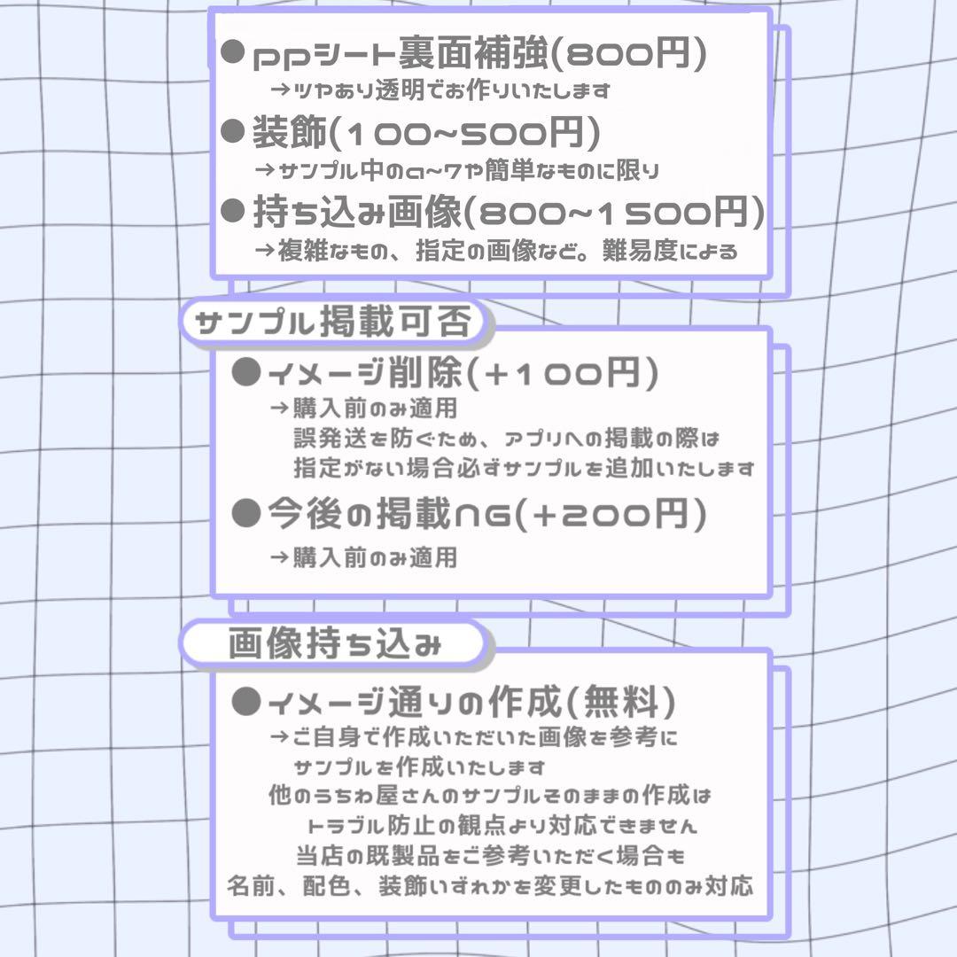 らら うちわ文字 オーダー 団扇屋さん 文字パネル