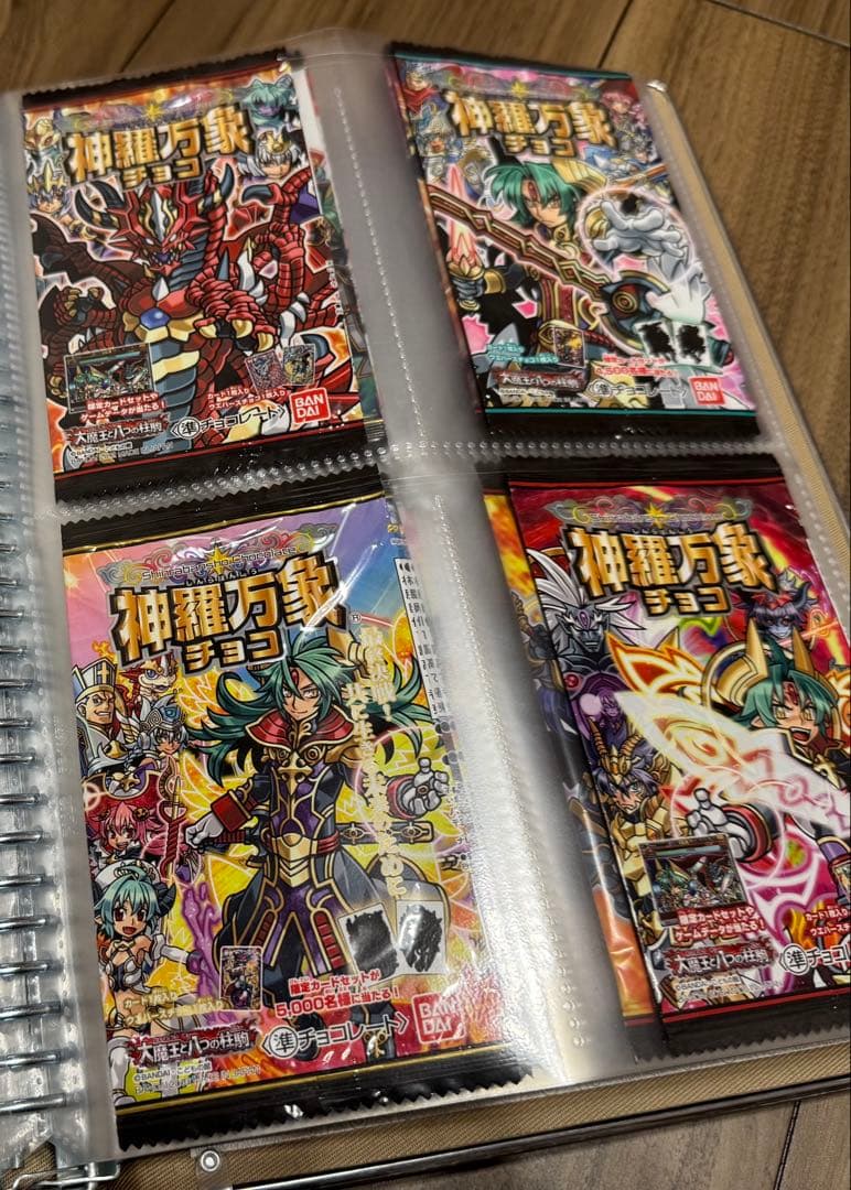神羅万象チョコ ガオロード　全章　全弾　パッケージ　完全コンプリート　ファイル