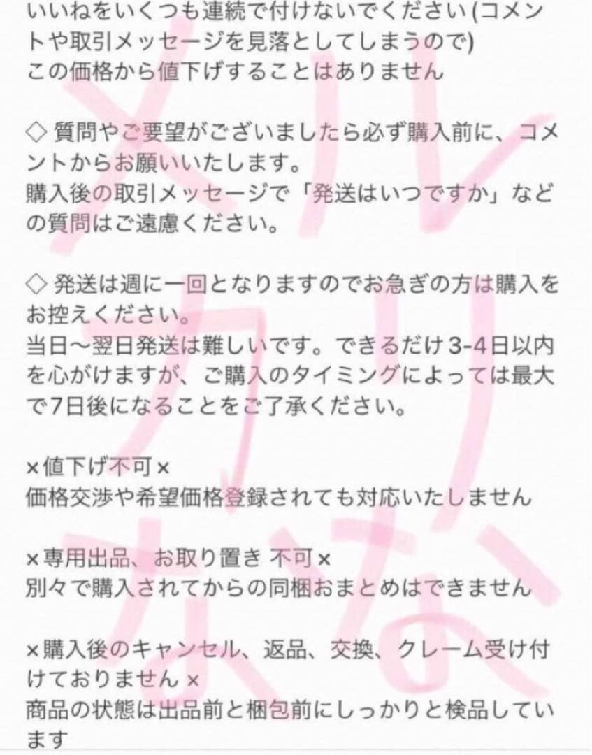 Sandylion カット済み