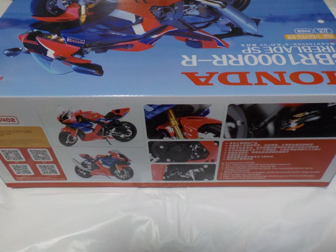 マジックファクトリー ホンダ CBR1000RR-R FIREBLADE SP