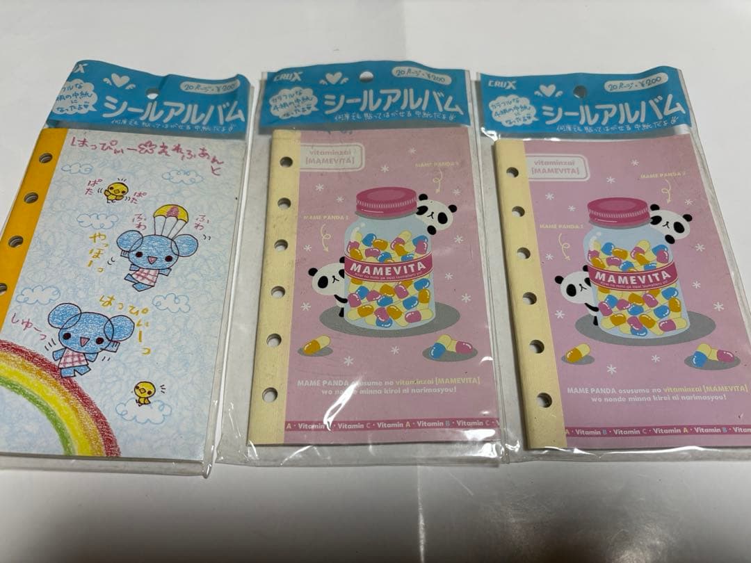 平成レトロ　シールアルバム・シールノート　11冊セット　レア