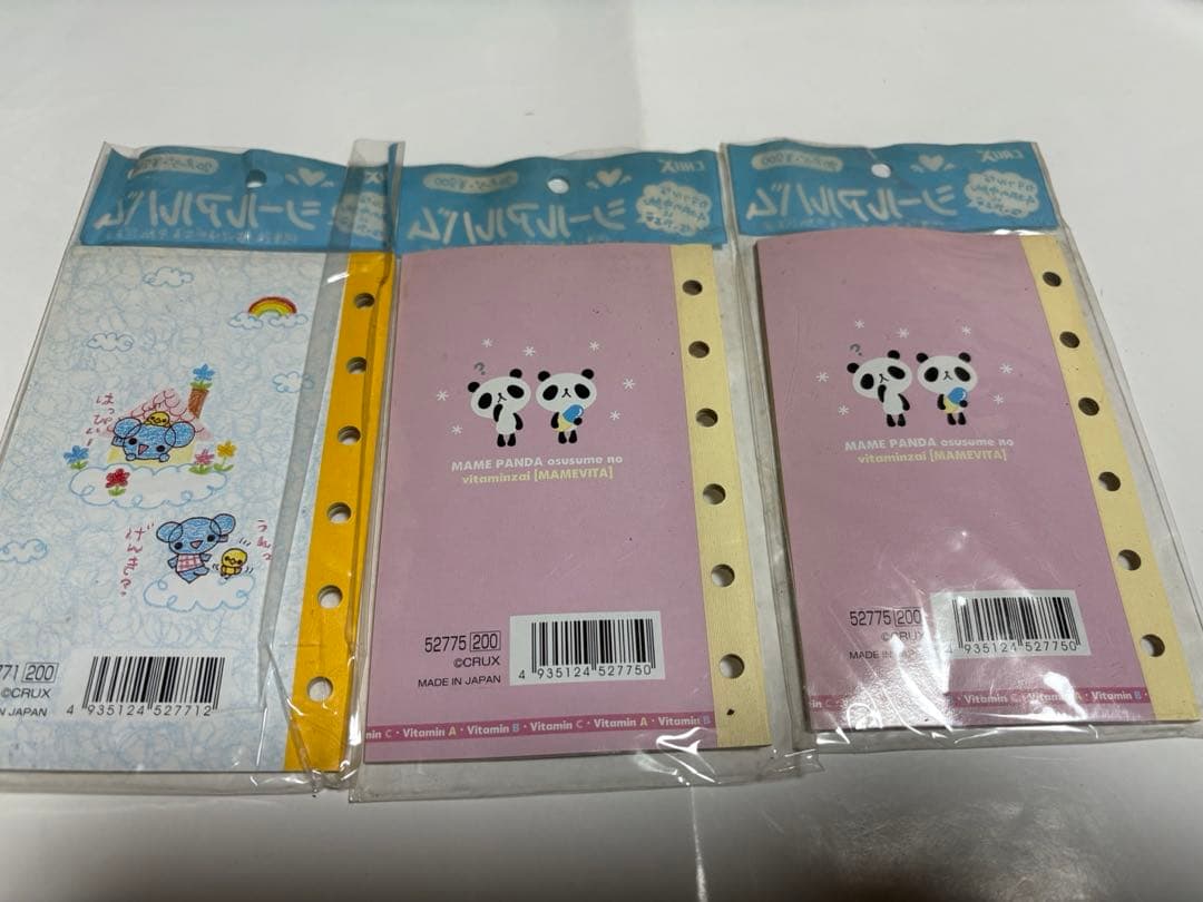 平成レトロ　シールアルバム・シールノート　11冊セット　レア