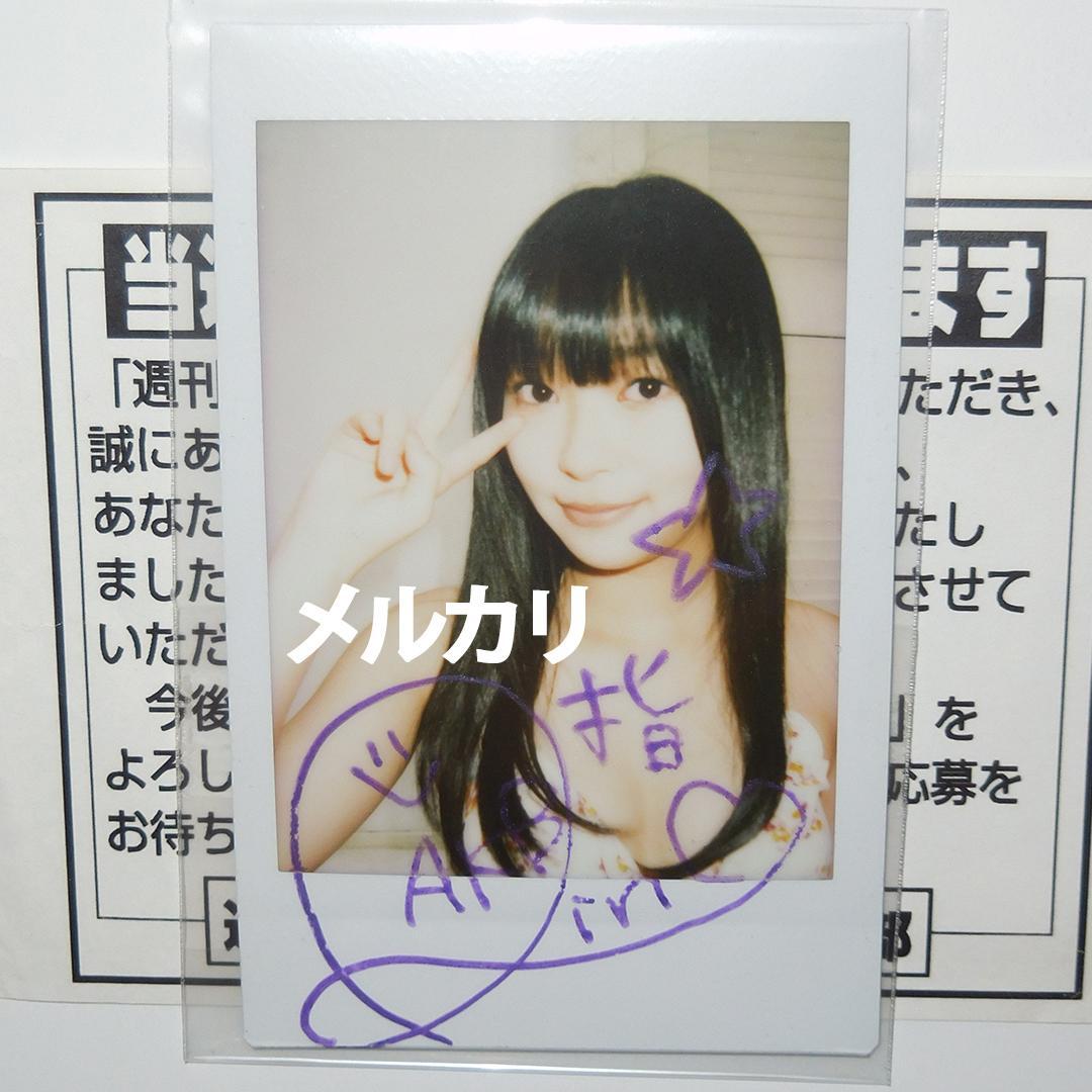 指原莉乃 希少水着チェキ 直筆サイン入り AKB48 HKT48