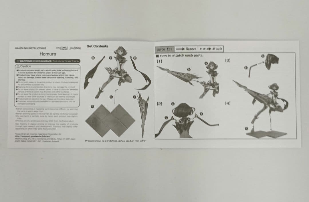 ホムラ 「ゼノブレイド2」 1/7 PVC製塗装済み完成品