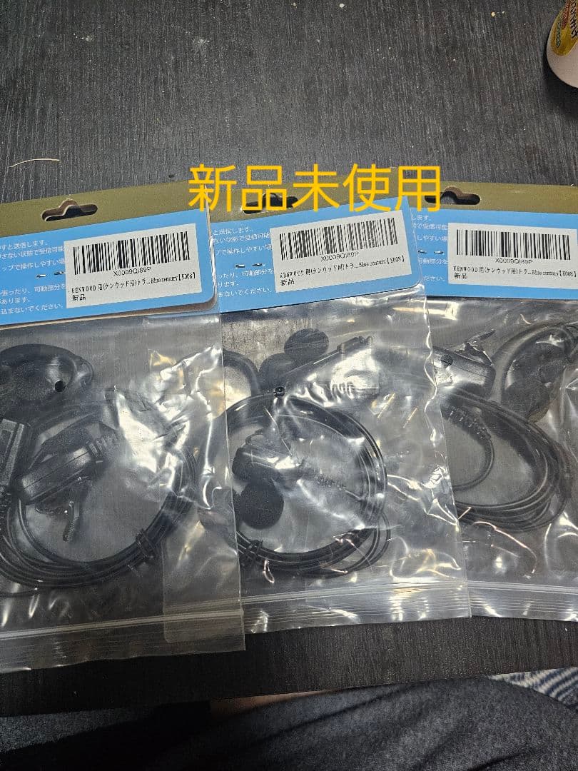 KENWOOD 特定小電力トランシーバー UBZ-L3 UBZ-L5 3台セット