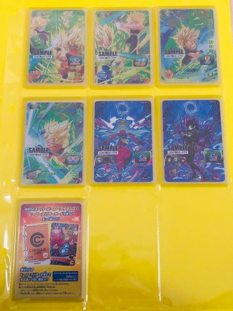 美品　42枚セット　ドラゴンボールヒーローズ　サンプルカード　CD