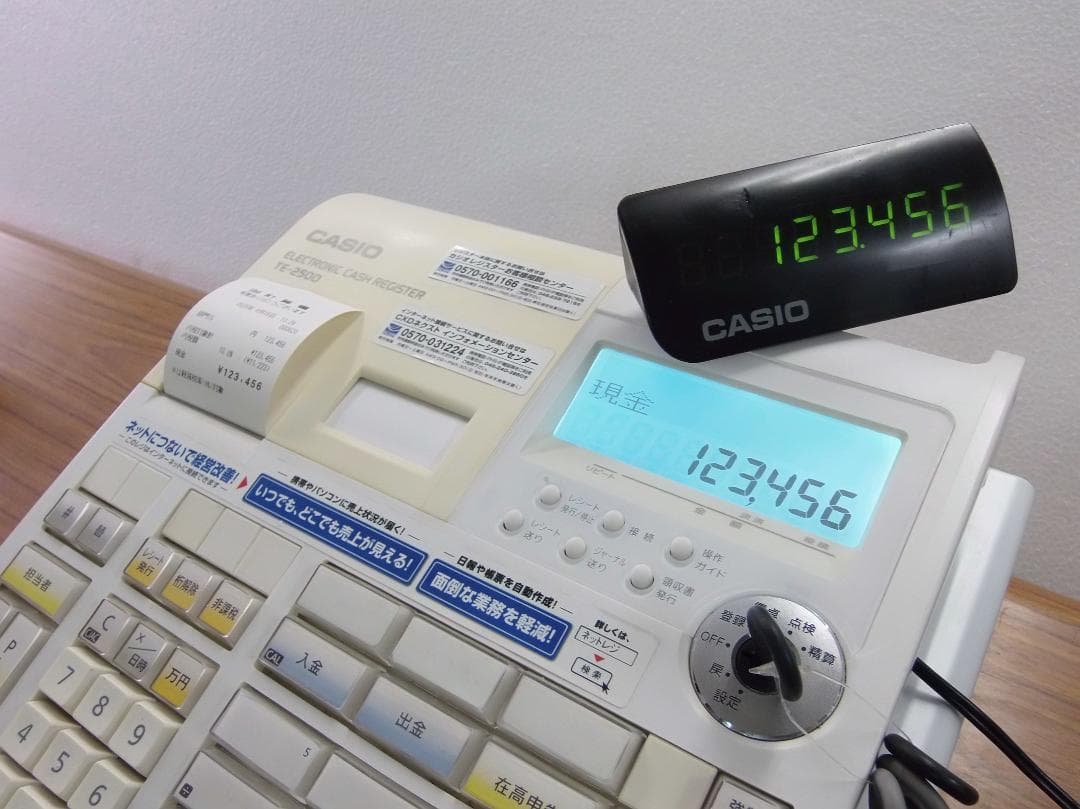設定無料 CASIO TE-2500-15S レジスター 15部門 250815