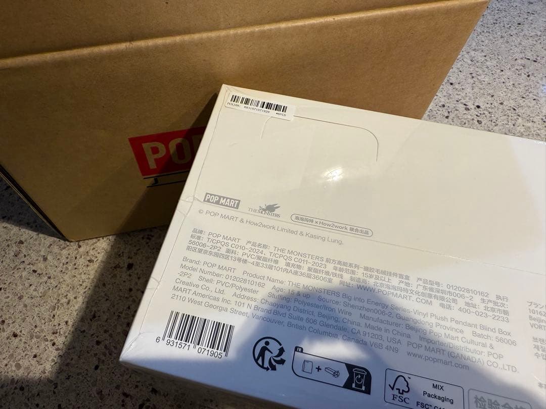 ⭐️確実正規品⭐️POP MART Big into Energy 未開封　アソート